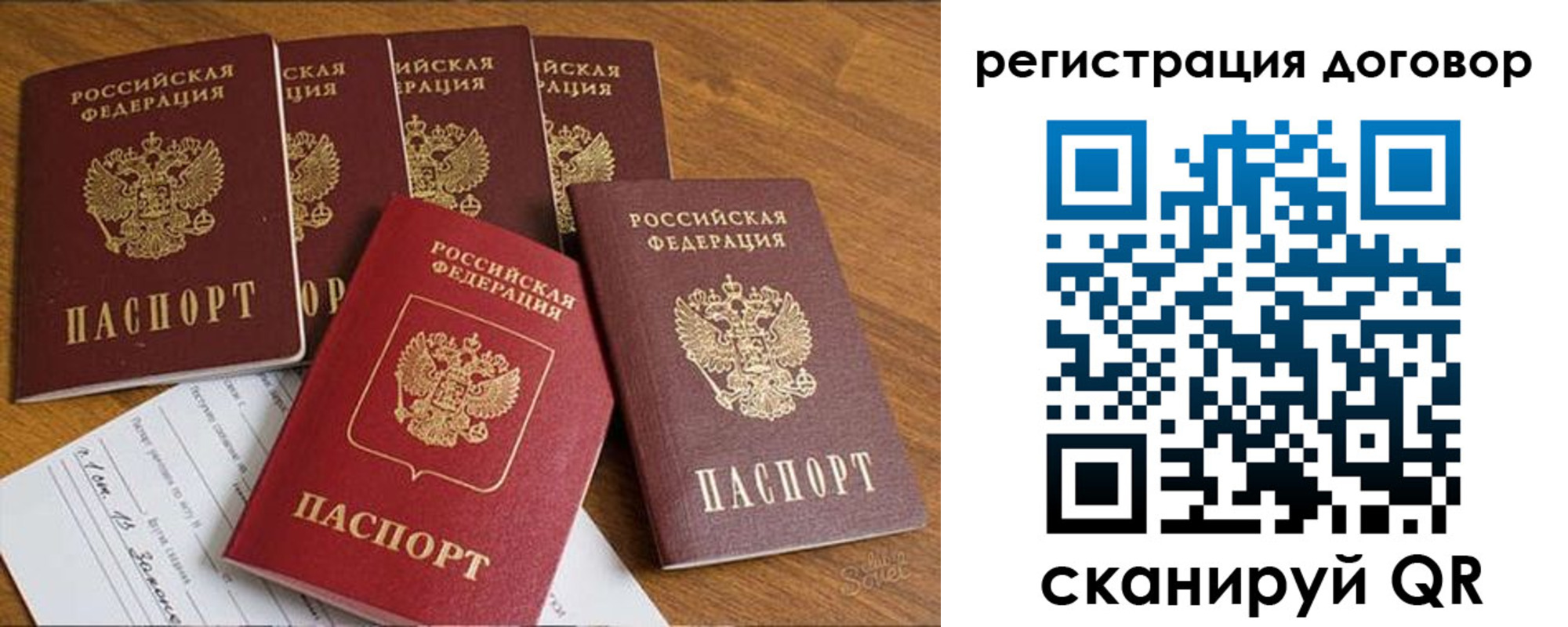 форма 3 в Зиме